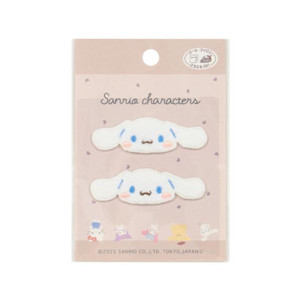 シナモロール 2個入りワッペン カオ（アイロン・シール両用タイプ）