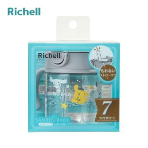 スケーター ドリンクホルダー エイリアン 両手 ハンドル付き 子供用