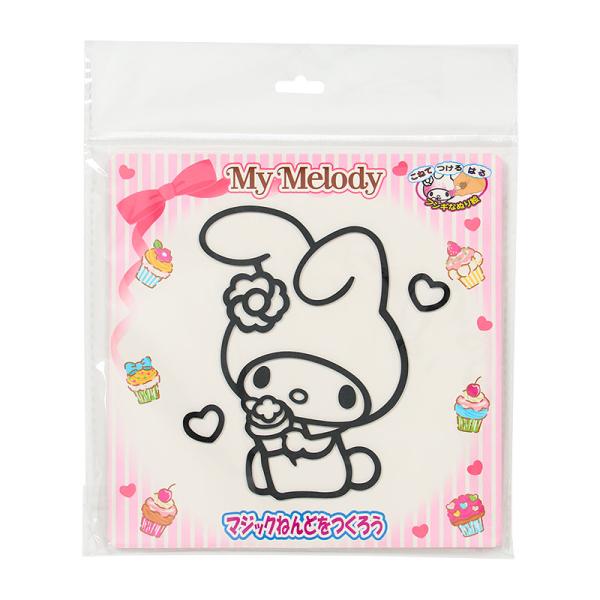 マイメロディ マジックねんど