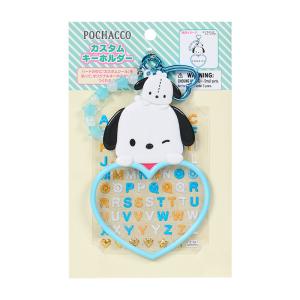 sanrio（サンリオ） ポチャッコ ミラーキーホルダー（サンリオスクール