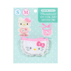 サンリオ SANRIO ぴたっとふれんず ミニチュアサイズ フロッキードール