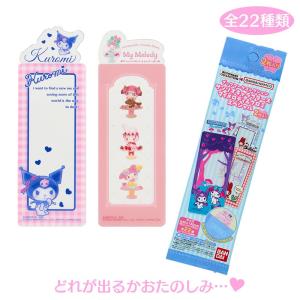 sanrio（サンリオ） マイメロディ 携帯用ハサミ : サンリオオンライン
