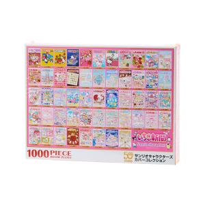 sanrio ハローキティ 1000ピース ジグソーパズル（いちご新聞