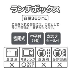 クロミ レリーフ付きランチボックスの詳細画像3