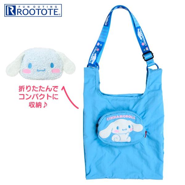 シナモロール ROOTOTE ルーショッパーミッド