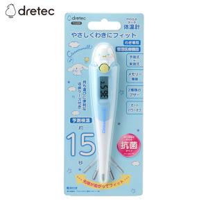 シナモロール 電子体温計TOー206 やわらかタッチ体温計の買取情報