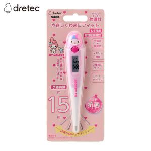 マイメロディ 電子体温計TOー206 やわらかタッチ体温計の買取情報