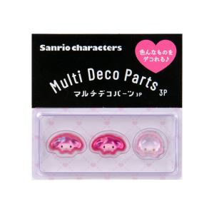 sanrio（サンリオ） ウサハナ マルチデコパーツ3個セット : 公式