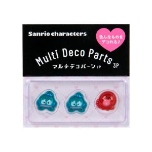 sanrio（サンリオ） ハローキティ マルチデコパーツ3個セット : 公式