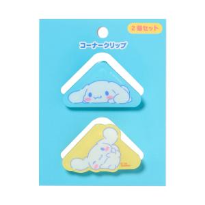 sanrio（サンリオ） シナモロール きらめきキッチンスポンジ : 公式
