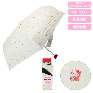 sanrio（サンリオ） ハローキティ お薬手帳＆診察券ケース : 公式