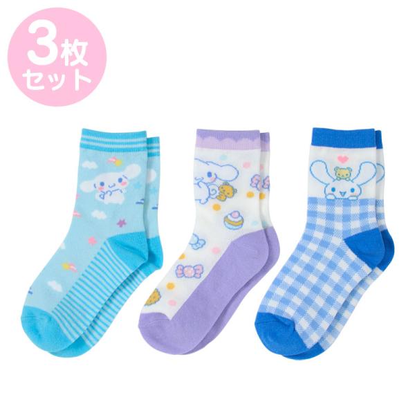 シナモロール キッズソックス3足セット 19-21cm
