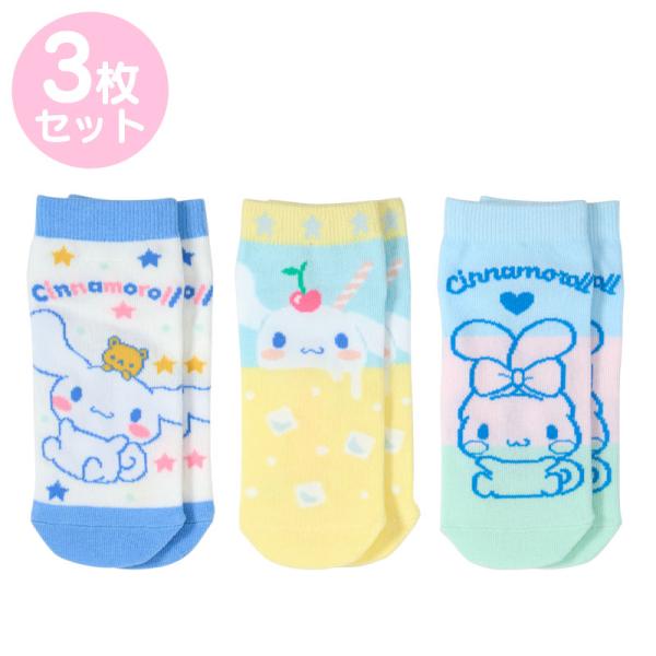 シナモロール キッズスニーカーソックス3足セット 16-18cm