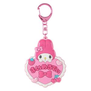 新品　サンリオ　むねきゅん平成女児アイテム　シークレット　キーホルダー むねきゅん平成女児アイテムシリーズ｜サンリオ