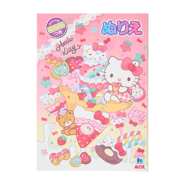 ハローキティ ぬりえ