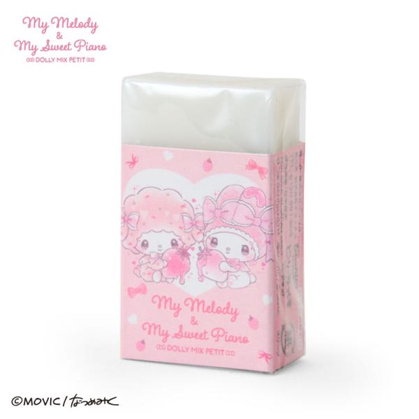 マイメロディ＆マイスウィートピアノ DOLLY MIX PETIT 消しゴム