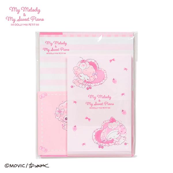 マイメロディ＆マイスウィートピアノ DOLLY MIX PETIT ボリュームアップレター
