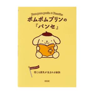 金曜日の寝室 3 北野英明 ヤケシミ有 1981年7月30日 発行 : りもったい