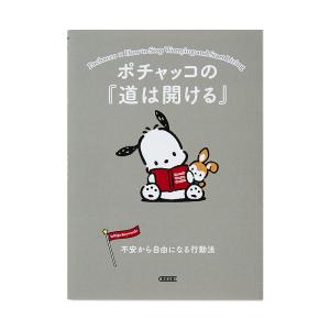 アメトーーク 45メ レンタル落ち 中古 DVD ケース無 : あんらんど