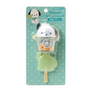 sanrio（サンリオ） ポムポムプリン 遊園地小物セット（ぴたっと