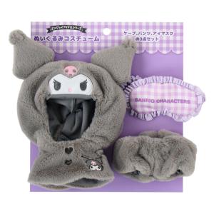 sanrio（サンリオ） マイメロディ ぬいぐるみコスチューム（エンジョイ