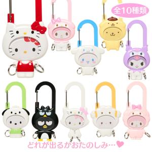 sanrio（サンリオ） ポムポムプリン シークレットアクリルキーホルダー