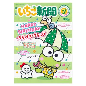 sanrio_n-2606-185418