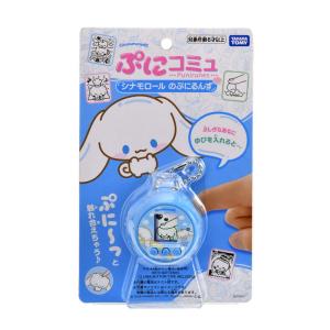 sanrio（サンリオ） シナモロール ドール&おやすみセット : 公式