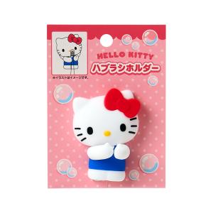 ハローキティ 歯ブラシホルダーの詳細画像3