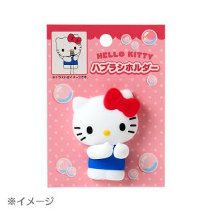 マイメロディ 歯ブラシホルダーの詳細画像3