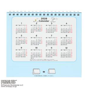 スヌーピー リングカレンダーM 2027の詳細画像2