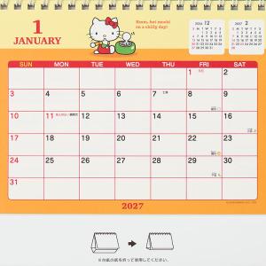 ハローキティ リングカレンダー 2027の詳細画像3
