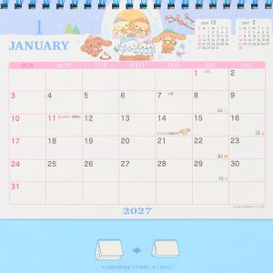 シナモロール リングカレンダー 2027の詳細画像3