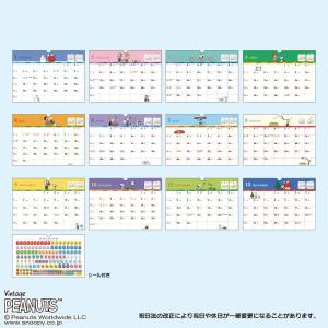 スヌーピー A4ウォールカレンダー 2027の詳細画像4