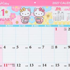ハローキティ 書き込みカレンダー 2027の詳細画像1