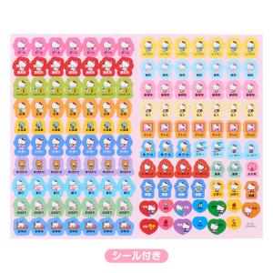 ハローキティ B6ダイアリー(横罫タイプ) 2027の詳細画像2