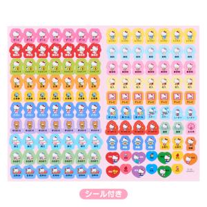 ハローキティ B6ダイアリー(ブロックタイプ)...の詳細画像2