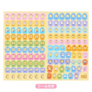 ポムポムプリン B6ダイアリー(ブロックタイプ...の詳細画像2