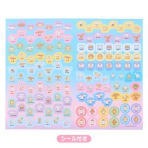 シナモロール B6ダイアリー(ブロックタイプ)...の詳細画像2