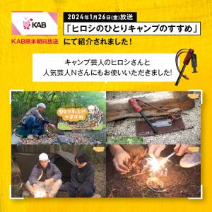 山麓工房 極太 ファイヤースターター 簡単着火...の詳細画像3