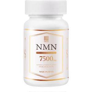 60カプセル 高純度99％以上 国内GMP認定工場 NMN 7500mg