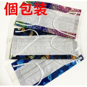 個包装 胡蝶デザイン使い捨てマスク 不織布マス...の詳細画像3
