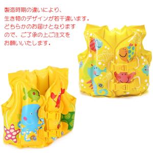 エアタイプキッズ用スイムベスト フローティング...の詳細画像2