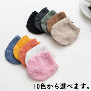 トゥカバー つま先ソックス つま先だけ靴下 重...の詳細画像1
