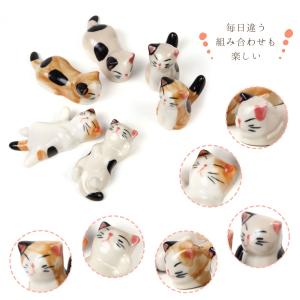 箸置き 箸休め はしおき 猫 可愛い ねこ の...の詳細画像2