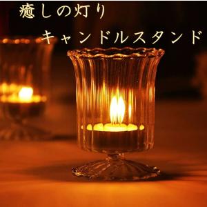 カメヤマキャンドル 台 蝋燭 手燭 キャンドルスタンド （ キャンドル
