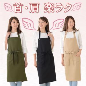 母の日 プレゼント エプロン 首楽 おしゃれ 細見えエプロン 前結び 首掛けエプロン 前掛け カフェエプロン キッチン レディース ギフト ラッピング無料