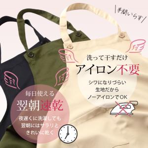 母の日 プレゼント エプロン 首楽 おしゃれ ...の詳細画像3