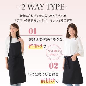 母の日 プレゼント エプロン 首楽 おしゃれ ...の詳細画像4