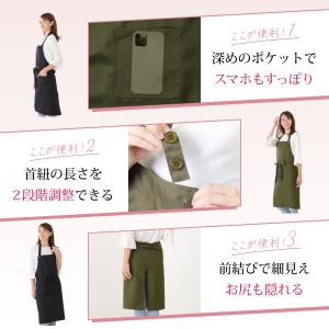 母の日 プレゼント エプロン 首楽 おしゃれ ...の詳細画像5
